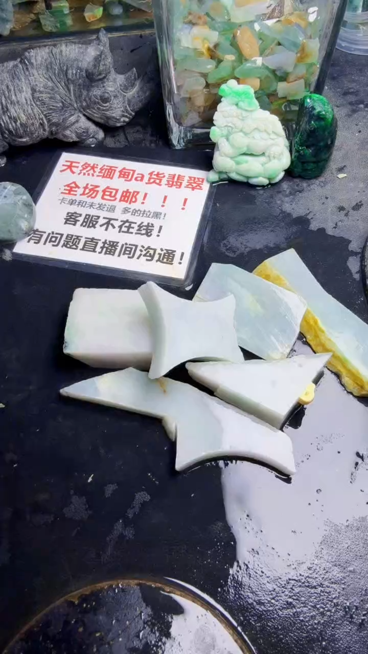 未镶嵌挂件翡翠天然翡翠120