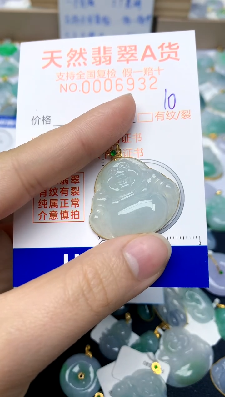 【闪购商品】翡翠颈饰18K金镶嵌10天然A货翡翠