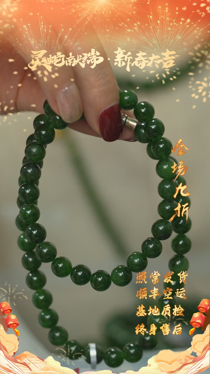 【闪购商品】和田玉Q0152（多样性）未镶嵌项链