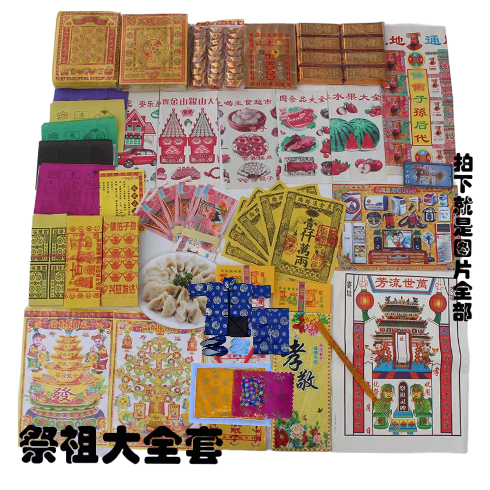 加棉加厚厚款大尺寸好质量大全套