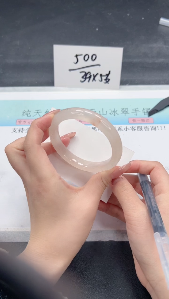 【闪购商品】石英质玉手镯未镶嵌A205-56.8