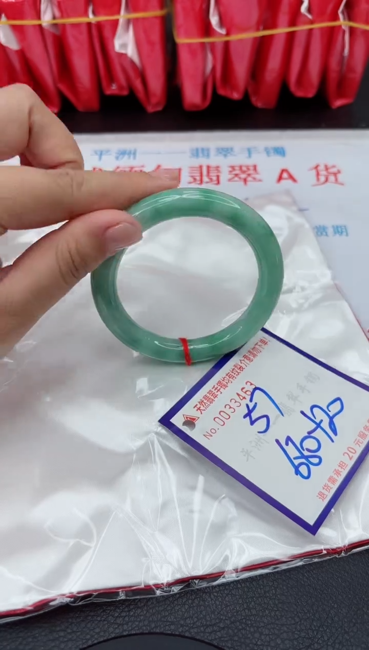 【闪购商品】翡翠手镯未镶嵌111111111111