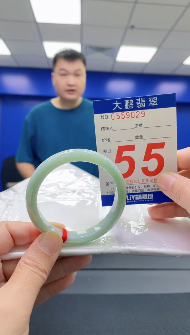 翡翠手镯未镶嵌AAAAAAAAAA