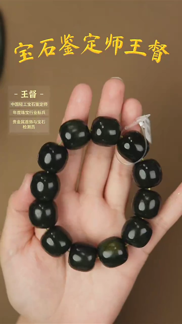 【闪购商品】和田玉手串未镶嵌j41