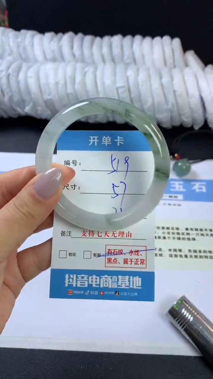 【闪购商品】石英质玉手镯未镶嵌F519