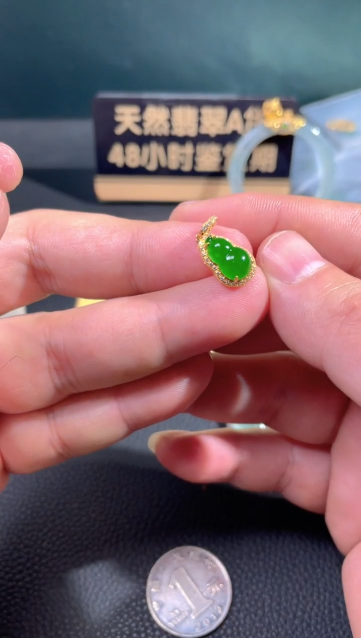 【闪购商品】翡翠颈饰18K金镶嵌翡翠