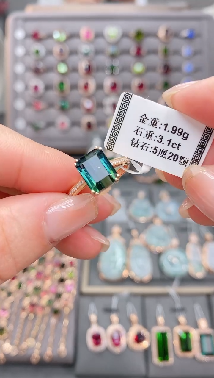 18K金镶嵌戒指碧玺3.1    