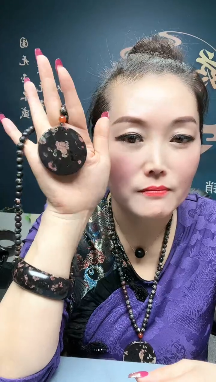 【闪购商品】蛇纹石玉梅花玉无事牌合金圆牌