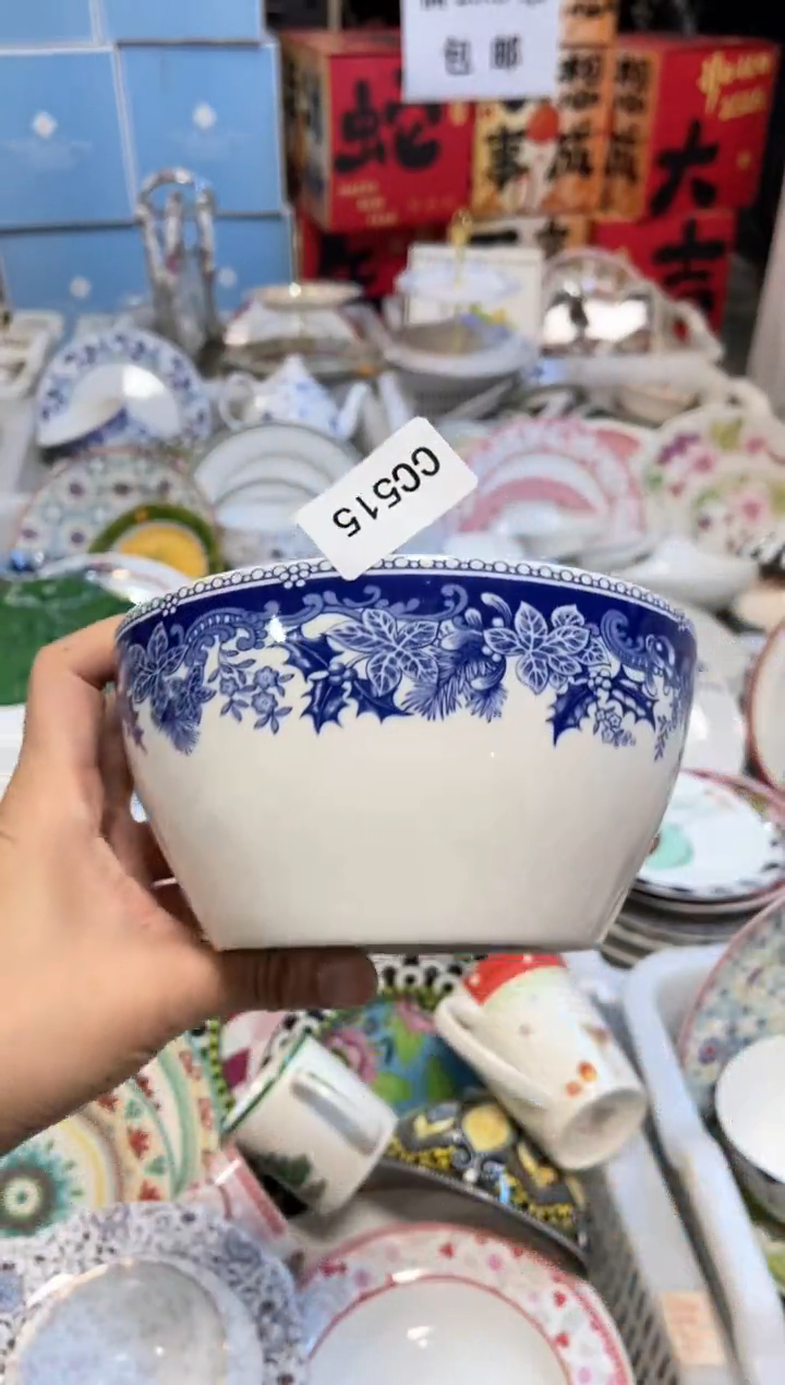 【闪购商品】瓷片cc515陶瓷没有完美无瑕1个