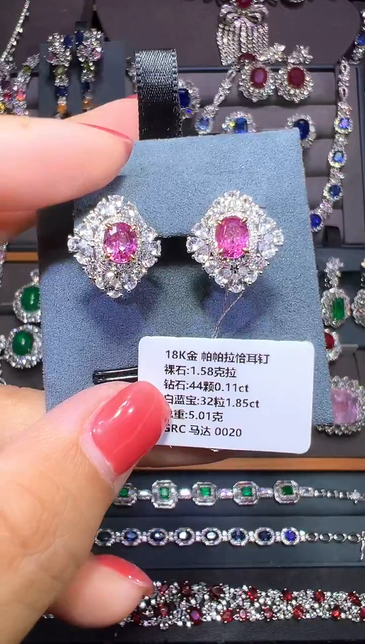 帕帕拉恰彩色蓝宝石18K金镶嵌耳饰