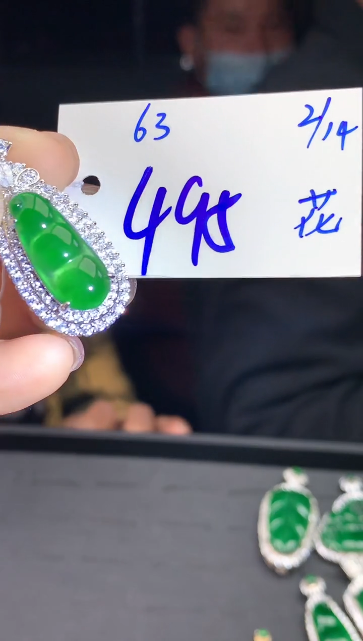 【闪购商品】翡翠颈饰未镶嵌翡翠挂件#495元