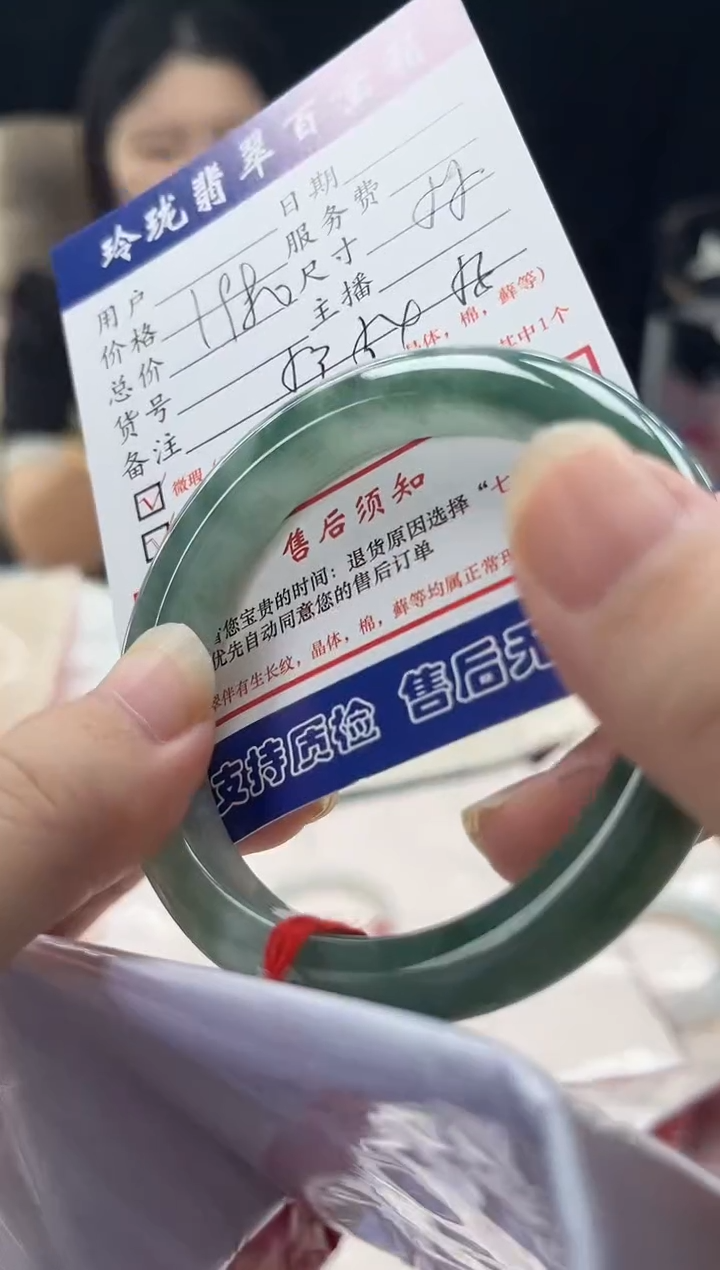 翡翠手镯未镶嵌0499879743