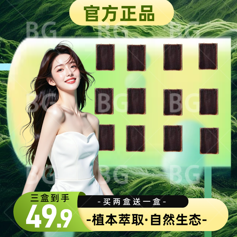 【正品保证 】古法|纯手工熬制|植物草本