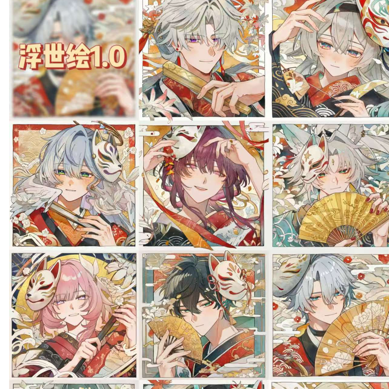 【浮世绘】线稿大王工作室崩坏星穹铁道陶瓷杯垫盲盒