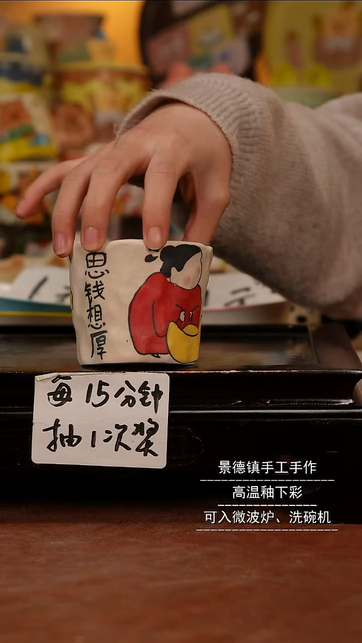 摆件陶景德镇一休瓷屋手作