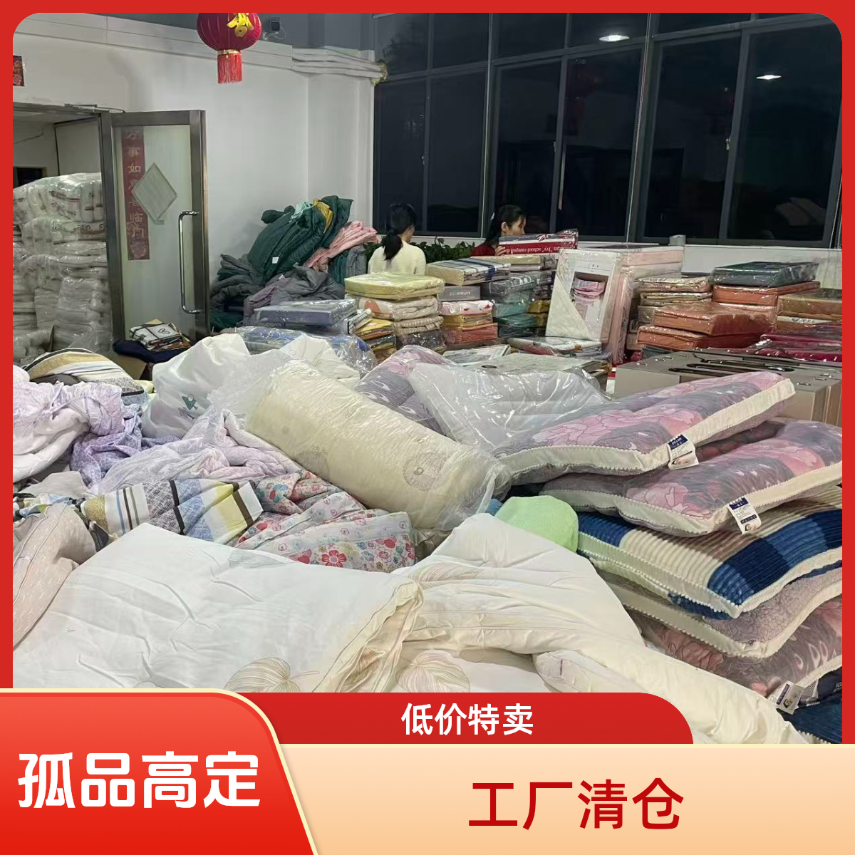 【粉丝福利】抱枕枕头清仓福利棉麻2个家用