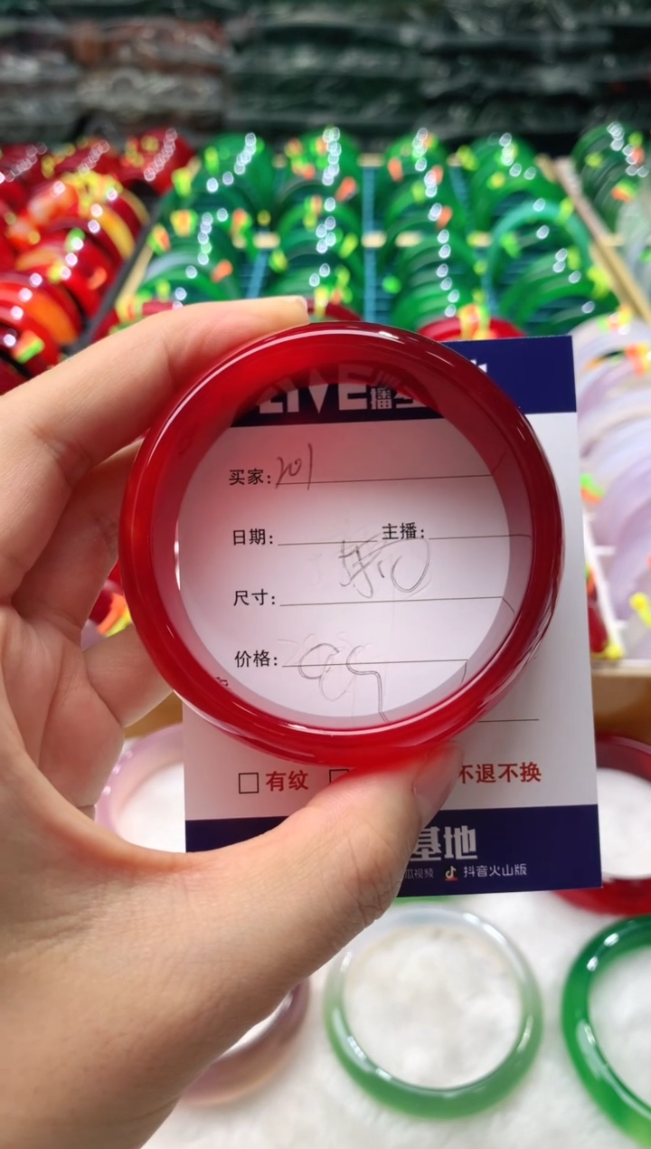 【闪购商品】玛瑙/玉髓手镯未镶嵌201