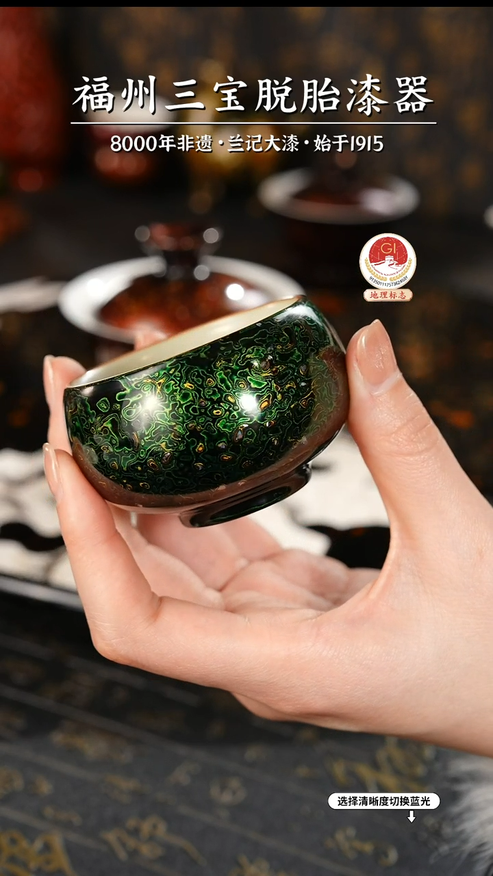 【闪购商品】大漆漆器 极光绿主人杯