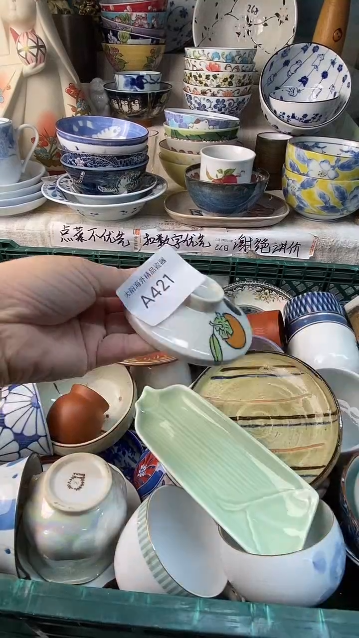 瓷片小*鑫感谢您一直以来的支持