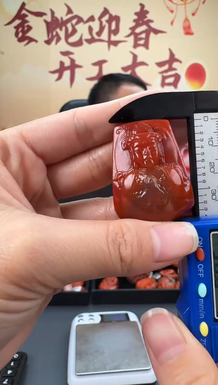 【闪购商品】南红玛瑙雕刻未镶嵌086ZB0210产品一个