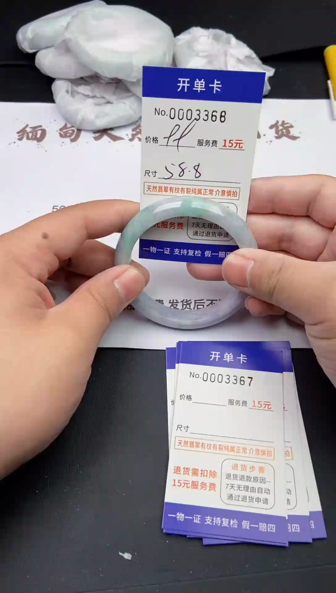 【闪购商品】翡翠手镯未镶嵌翡翠手镯3368