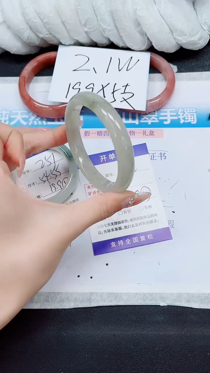 【闪购商品】石英质玉手镯未镶嵌A252-60/61