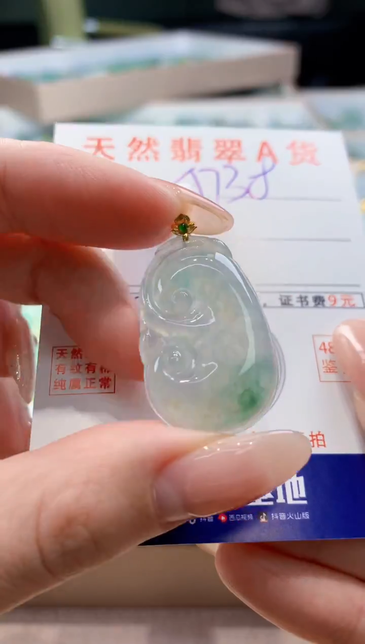 颈饰18K金镶嵌翡翠天然翡翠挂件