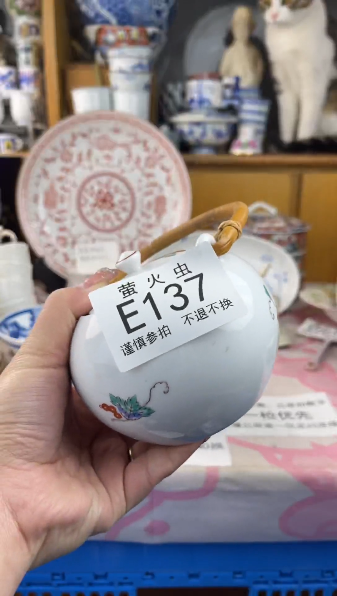 瓷片千**行EEEEEEE瓷片137