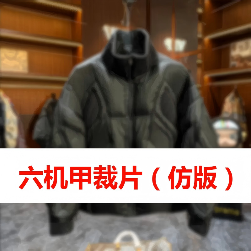 2025冬季新款小众设计解构立领羽绒服保暖羽绒外套男-仿版【XK-1】