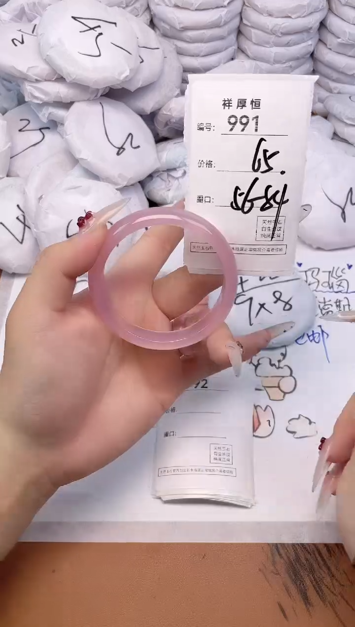 玛瑙/玉髓手镯未镶嵌991