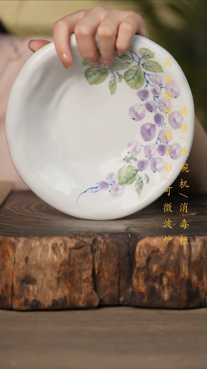 瓷片景德镇高温釉下彩可微波烤箱洗碗机