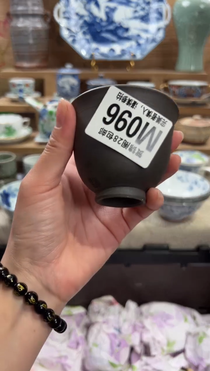 瓷片气****昂       M096