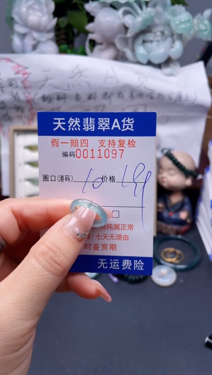 【闪购商品】翡翠戒指未镶嵌10*11097........