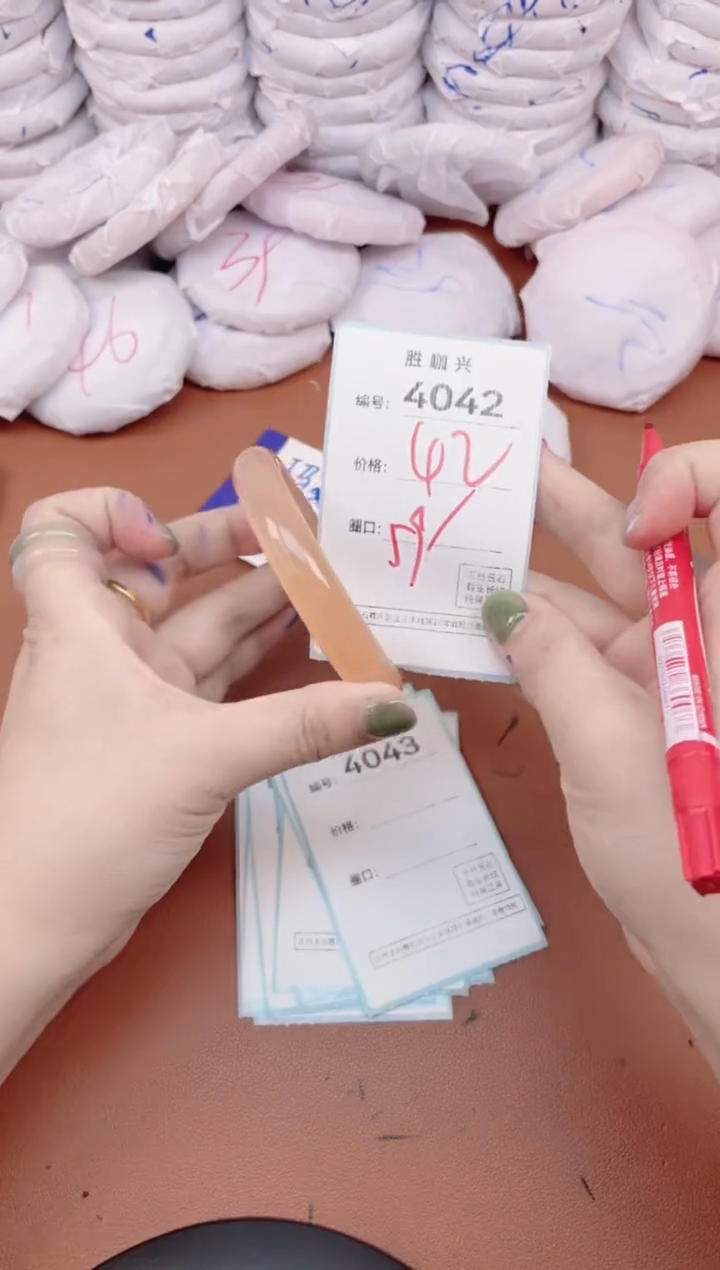 【闪购商品】玛瑙/玉髓手镯未镶嵌4042