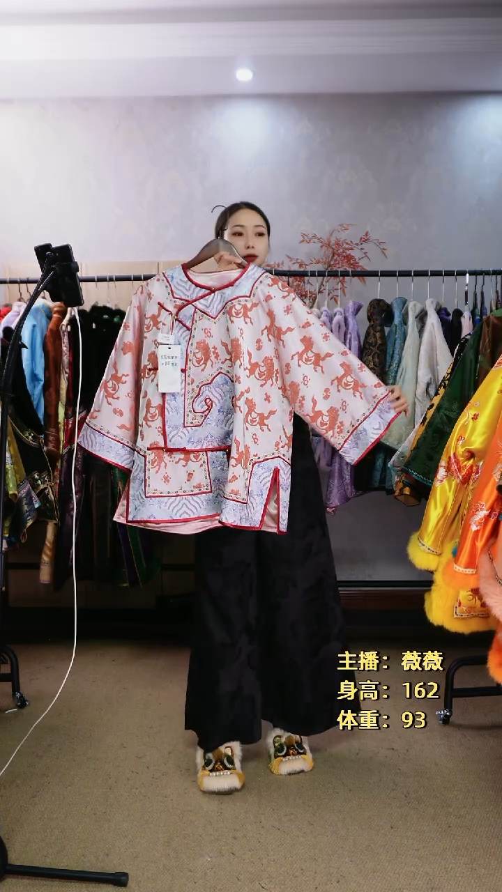 漳绒八角领太太服桃粉