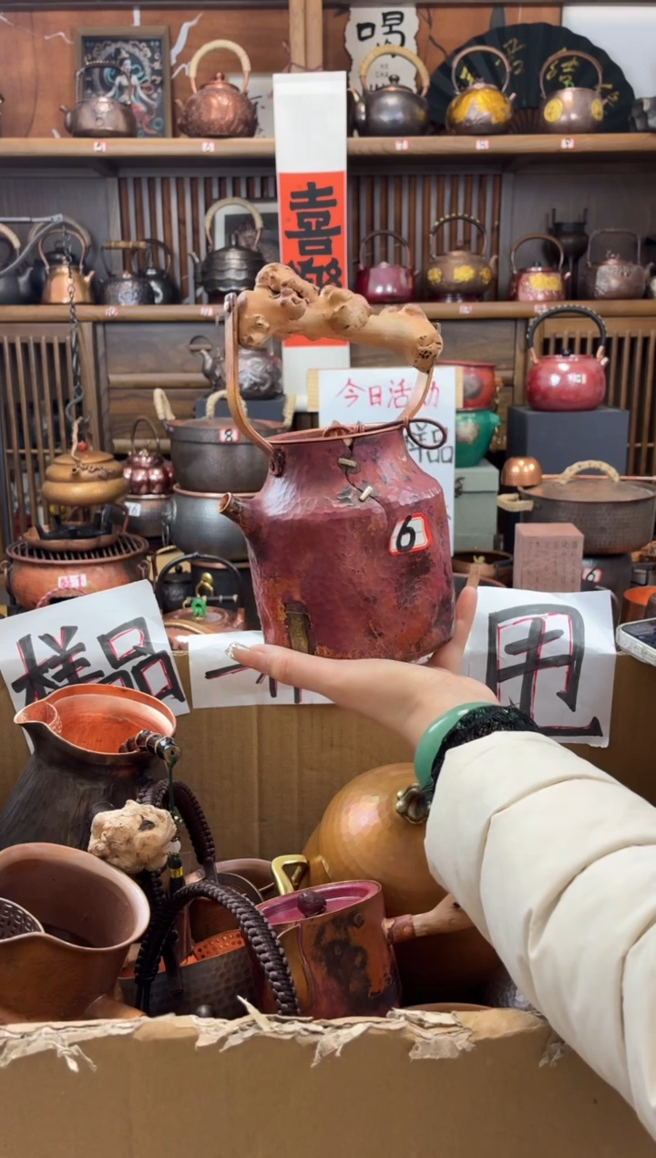 晓*1升火烧红提梁小丑壶