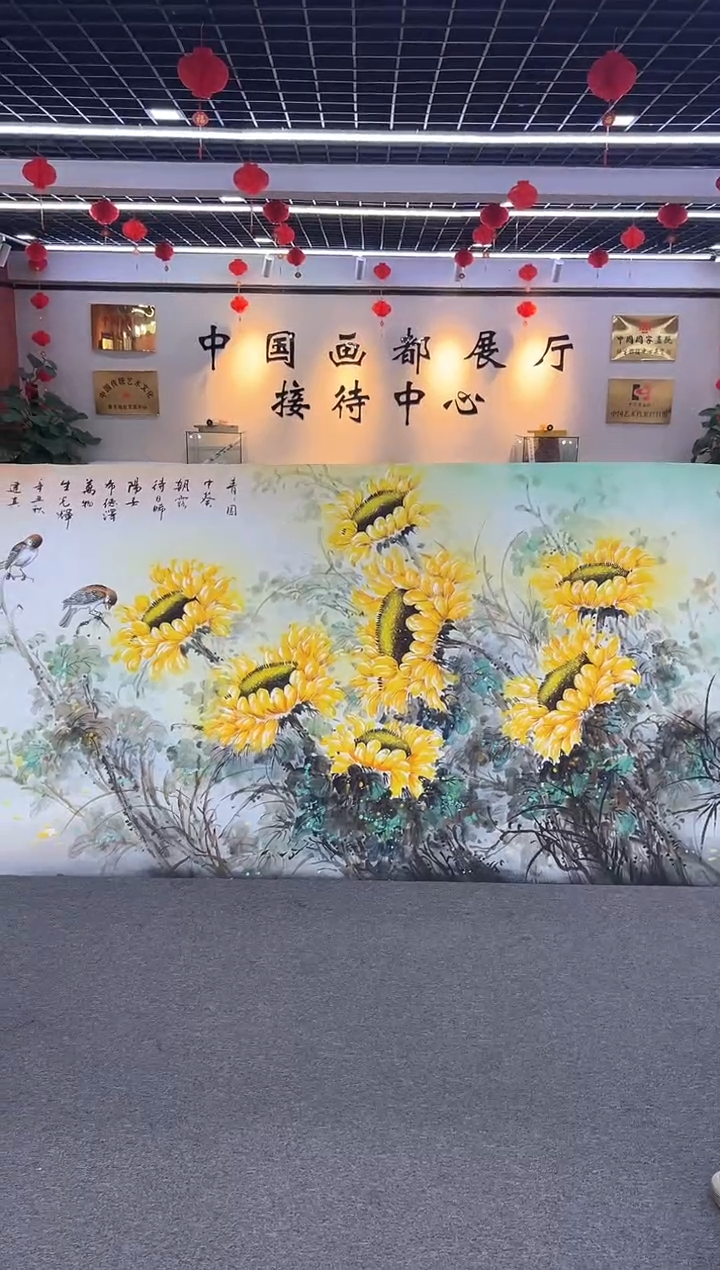 【闪购商品】国画周建真老师作品