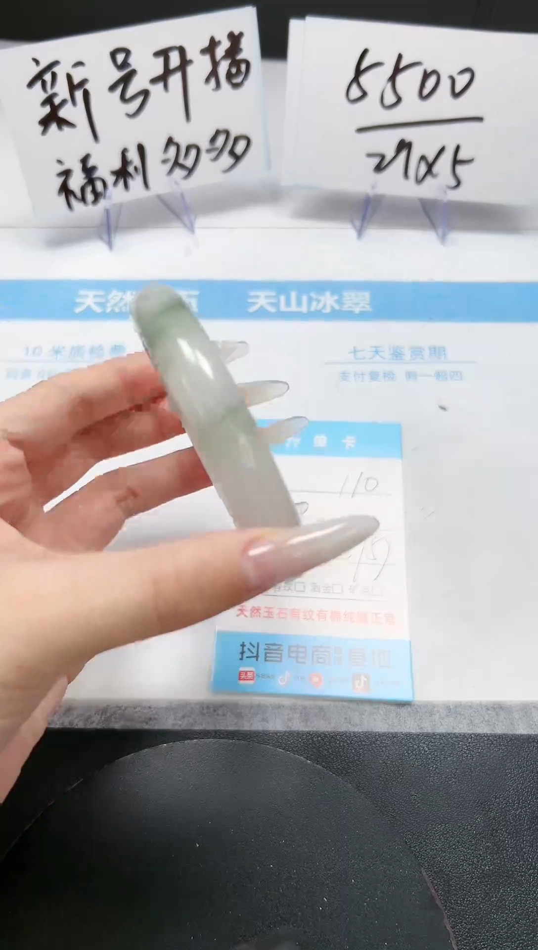 【闪购商品】石英质玉手镯未镶嵌A110-58.4-57