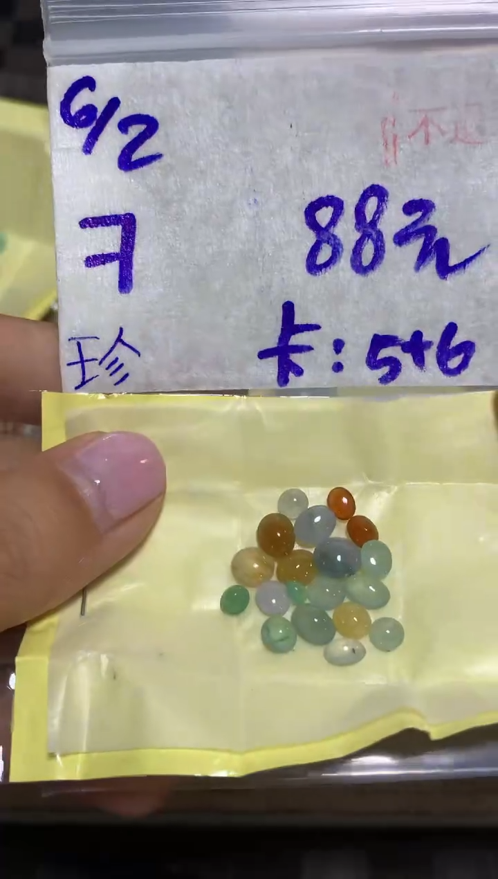 【闪购商品】定制翡翠未镶嵌45646123123