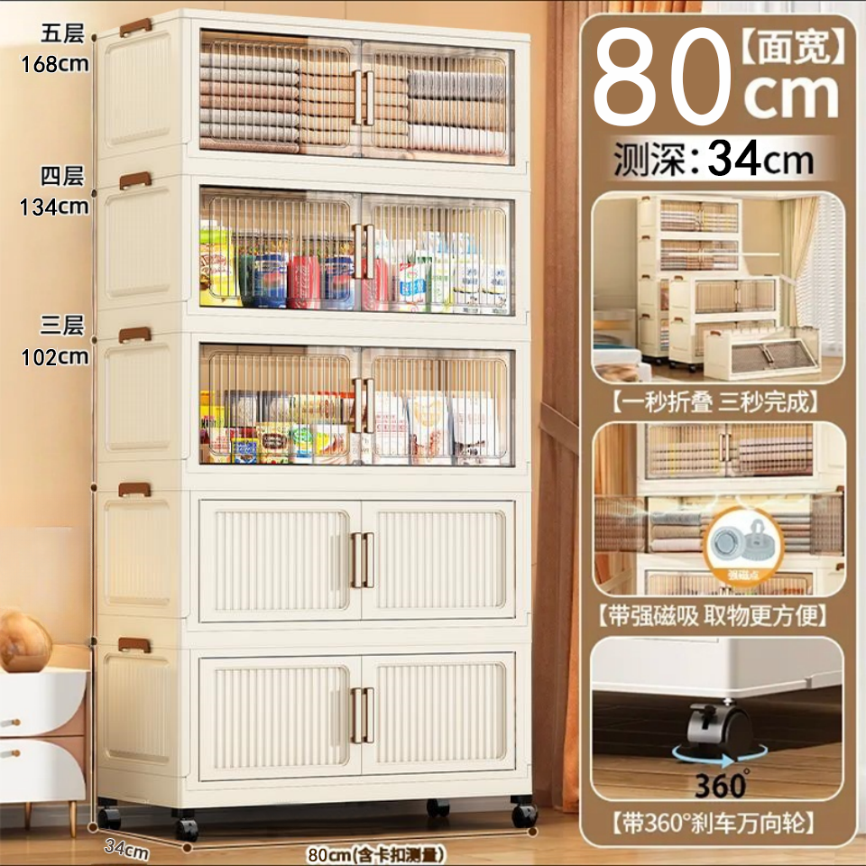 【80面宽】衣柜儿童衣柜家用全屋简约收纳柜杂物整理储物柜收纳柜子