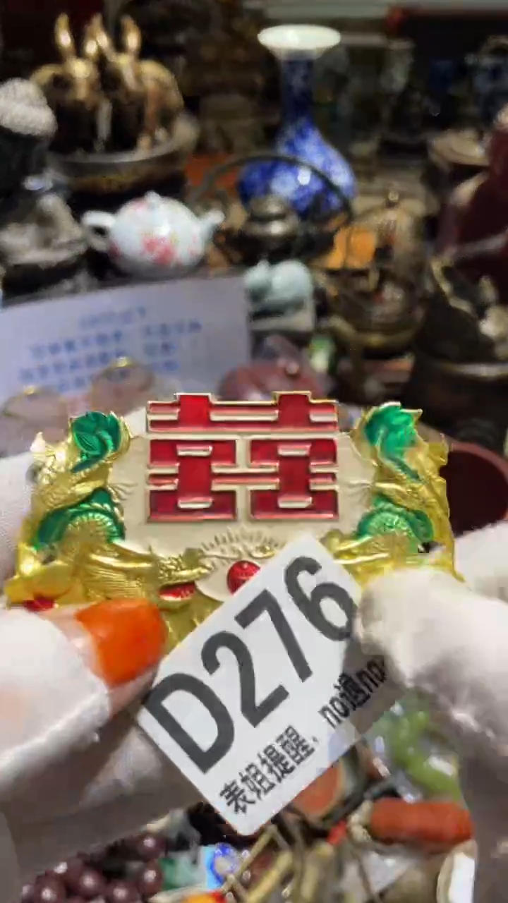 陶瓷石*达表姐直播所见所得