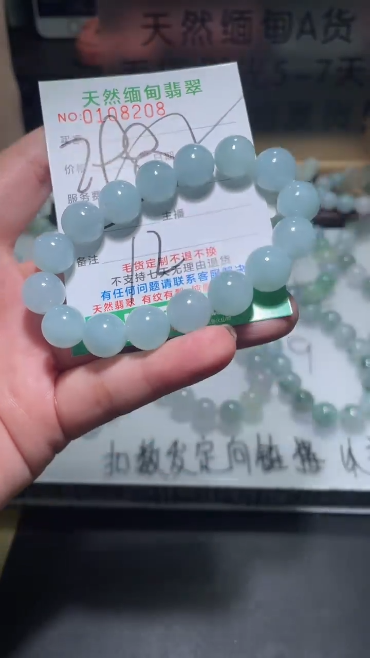 【闪购商品】定制翡翠未镶嵌翡翠