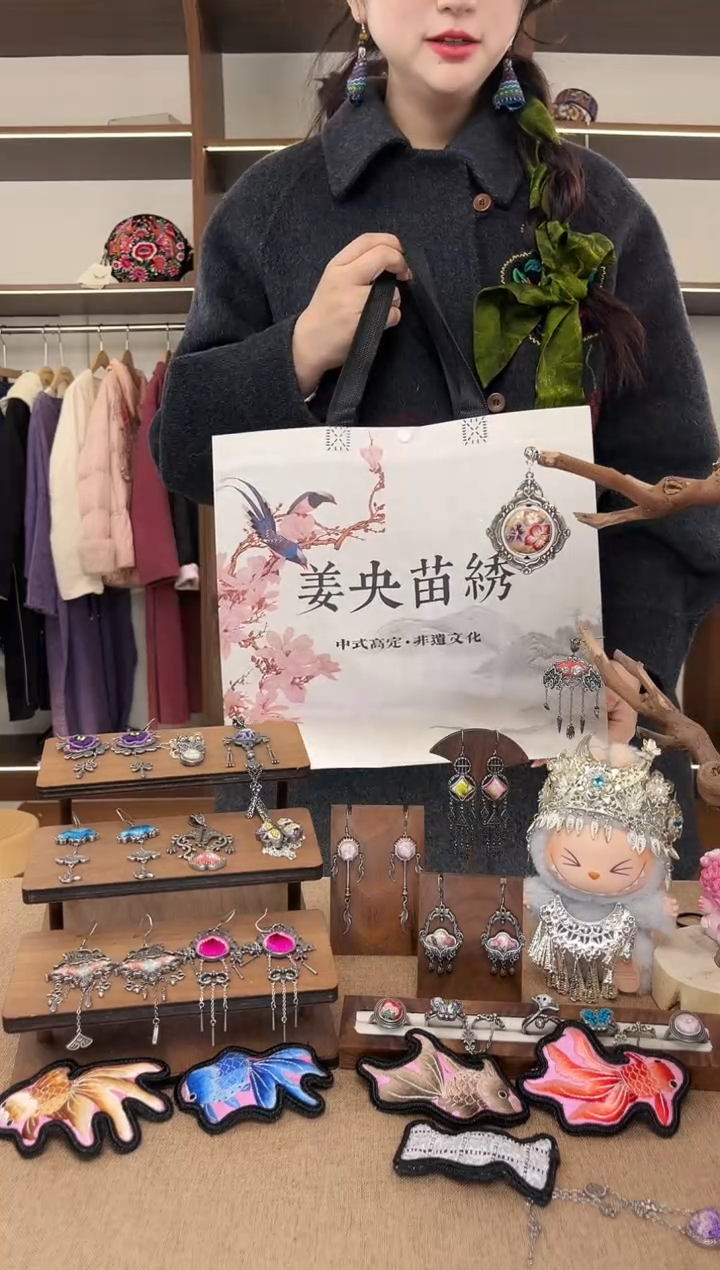 织绣A43黔东南苗族刺绣