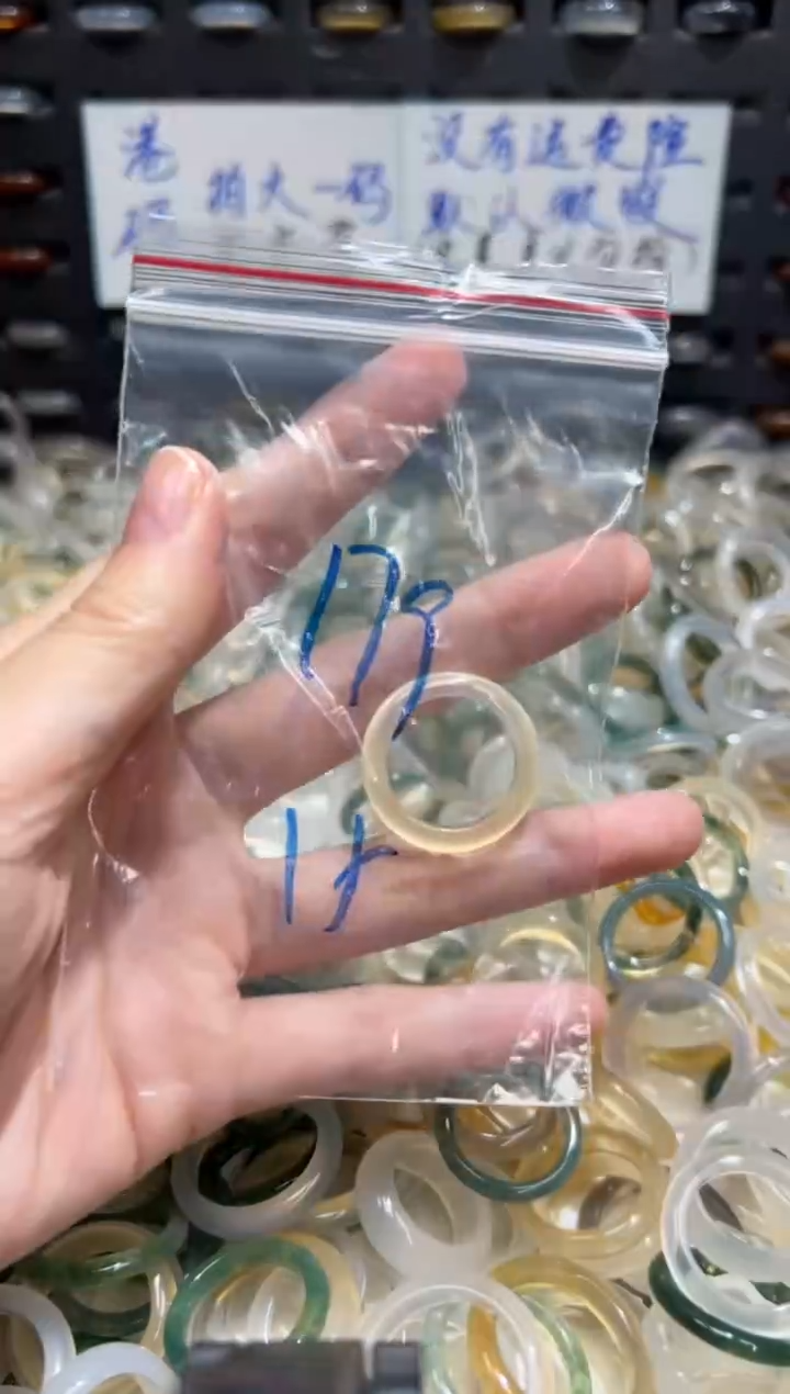 未镶嵌戒指玛瑙/玉髓179