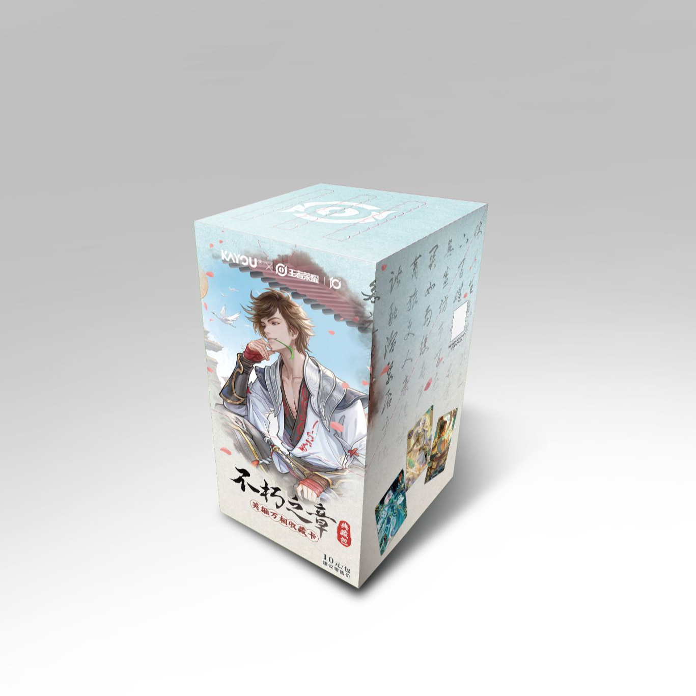 卡游【大胃王/找女帝/超模战场】王者荣耀-英雄万象收藏卡【代拆】