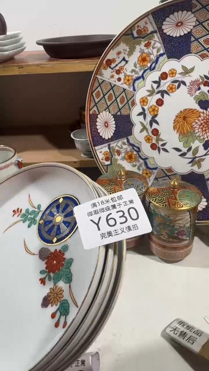 陶用****飞630YYYYYYYYYYY