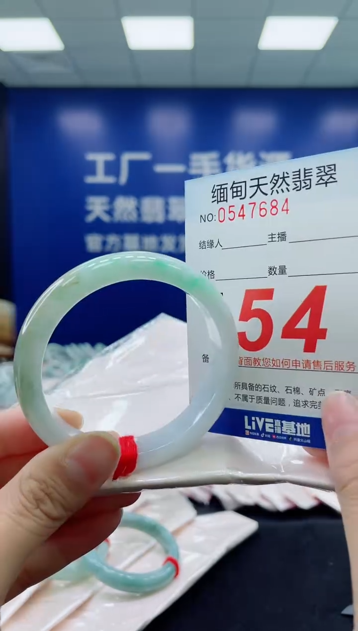 未镶嵌手镯翡翠天然翡翠手镯