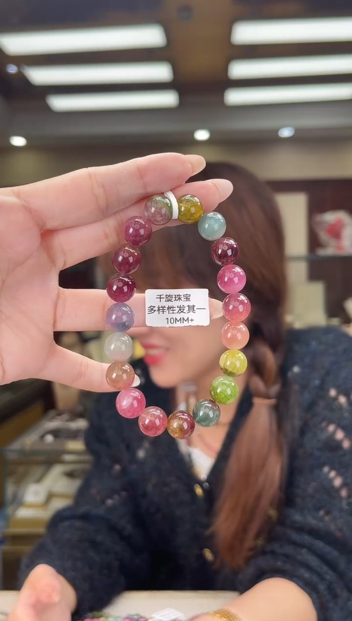 未镶嵌/碧玺10mm+单圈多样性发货