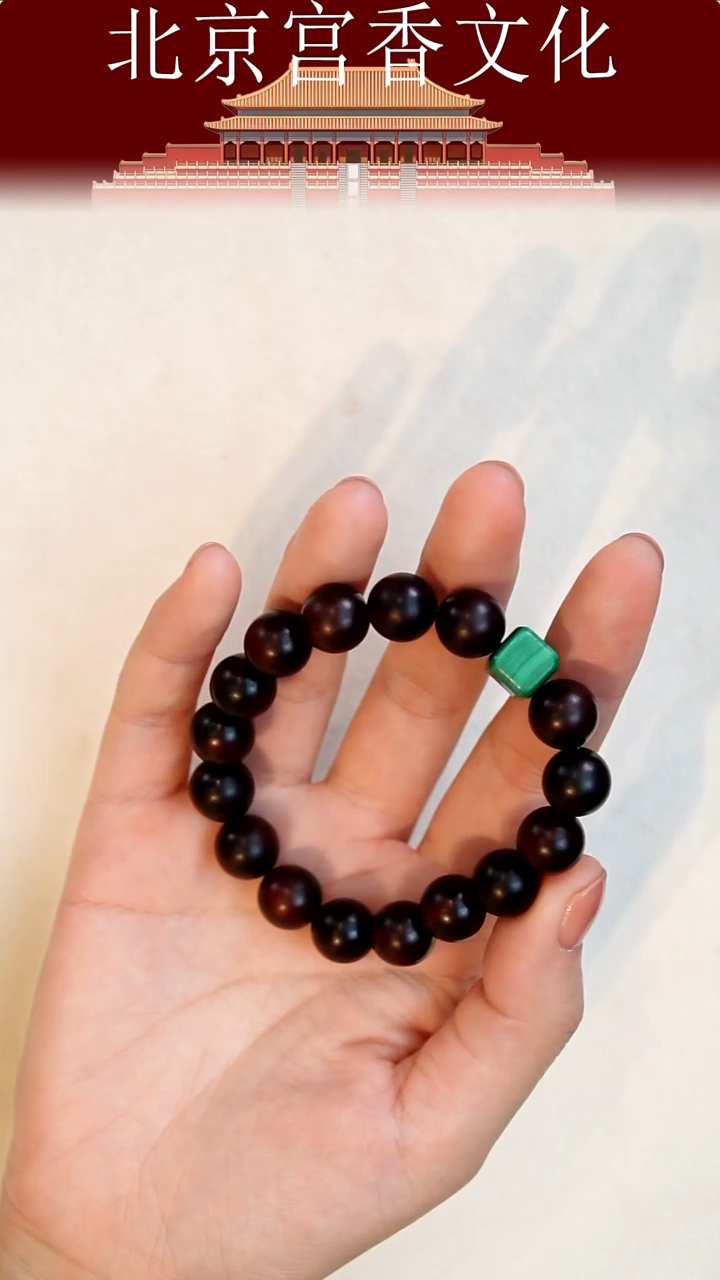 檀香紫檀（小叶紫檀）设计款