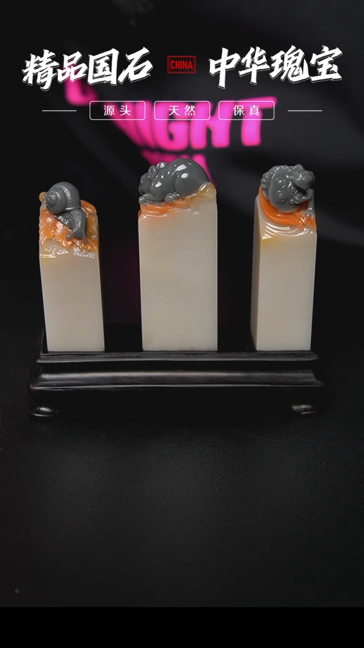 【闪购商品】寿山石高山山秀园